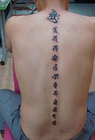 powrót prosty tatuaż sanskrytu