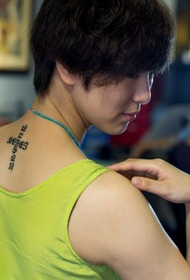 späť Sanskrit krížový tetovací vzor