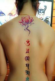 lotus and Sanskrit combined back tattoo image