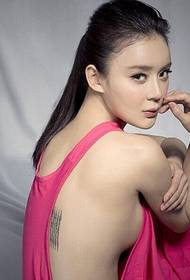 Yuan Yu zpět sexy sanskrt tetování 94547-ženské zadní rameno barva ptačí tetování vzor