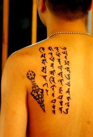 back Sanskrit konjac tattoo pattern