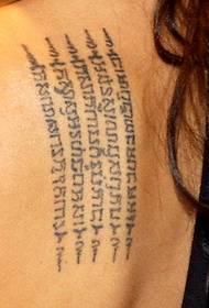 Angelina Jolie nyuma mstari wa tattoo