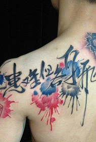 type male shoulders authority trend of calligraphy Chinese tattoo