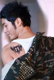 Huang Xiaoming M shoulder tattoo on the back shoulder 94583-girls back creative English word design tattoo