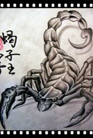 kanak-kanak lelaki belakang scorpion raja domineering gambar manuskrip tatu