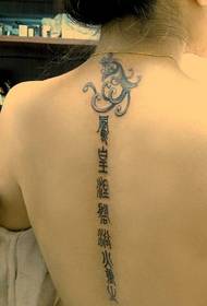 chrbát phoenix totem a čínske tetovanie 93793 - dobrý obrázok tigra v chrbte