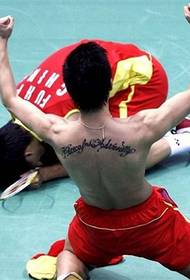 Sportsmand Charlie Tsai Tsai Personality Tattoo
