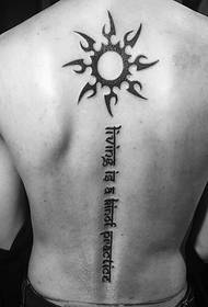 small sun and English combined back tattoo