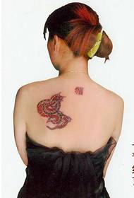 женска леђа змија Тетоважа узорак - Препоручује се мапа за приказ тетоважа Фуианг