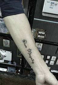 tatuaggio tatuaggio parola inglese semplice polso atmosferico