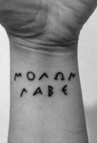 zápěstí jednoduchý černý latinský znak tetování vzor