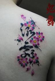 girls back wild tattoo picture picture
