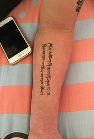ຮູບ tattoo tattoo ສັນສະກິດ wrist ພຣະຄຸນຂອງທໍາມະຊາດ