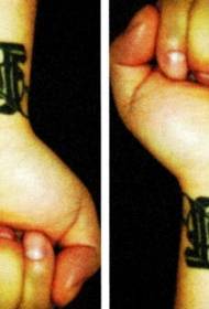 ručni crni dvosmjerni lik engleskog abecede tetovaža uzorak