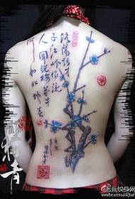 beauté retour calligraphie de prune de style chinois motif de tatouage de caractère chinois