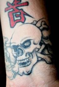 wrist skull tattoo pattern