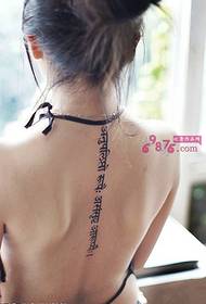 Girl back Sanskrit personalized tattoo picture
