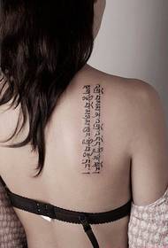 Tibetan back tattoo image