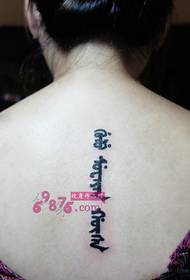 新鮮藏族背部紋身圖片