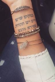 girl wrist black arabic tattoo pattern