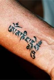 Small and simple Sanskrit tattoo on the wrist