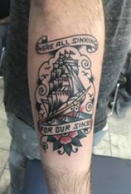 纹身小帆船 男生手臂上英文和帆船纹身图片