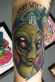 Abafana beZikhali zepeyintiwe zeeNkcazo zeeNkwenkwezi zeGridient ze-UFO kunye ne-Alien tattoo
