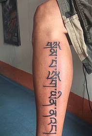 Faʻailoga tattoo faigofie o le Sanskrit i luga o le tamaʻi povi
