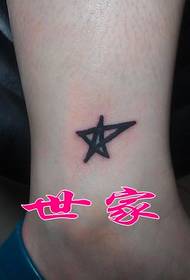 Shanghai family tattoo tattoo show works: calf five-pointed star tattoo