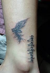 I-Nanchang Liuyuntang I-tattoo yeMisebenzi yoBonisa iMifanekiso: I-Shank Feather Tattoo iphethini