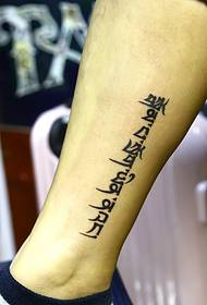 Vif ki pa gen anpil evidans senp tatoo Sanskrit