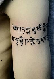 Vitality granda brako personeco Sanskrita tatuaje bildo