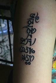 E grousse Arm Sanskrit Tattoo Tattoo dee jidderee gär huet