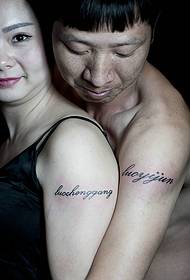Slike tatoo velikega roka angleškega para se ljubita