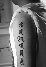 Ang mga naka-istilong simpleng Sanskrit tattoo tattoo sa labas ng bisig