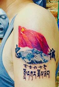 Drapeau rouge flottant avec le tatouage tatoué Sanskrit