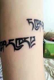osobní tetování Sanskrit kolem velké paže
