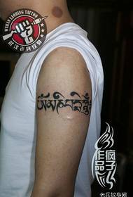 Tatuaje de mantra sánscrito de seis palabras con grandes brazos funciona y significa