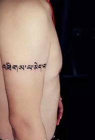 Prispôsobené sanskrtské tetovanie okolo ramena
