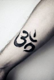 Arm Hindu symbol character black tattoo pattern