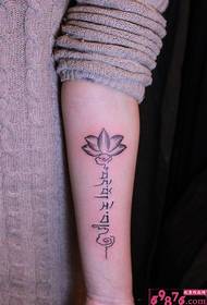 Obraz tatuażu Lotus Tibetan Armet