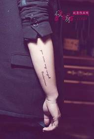 small fresh English arm tattoo picture 110675-individual arm inside English font tattoo picture