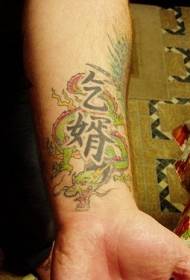 patrón de tatuaxe de texto do monstro do mal do pulso