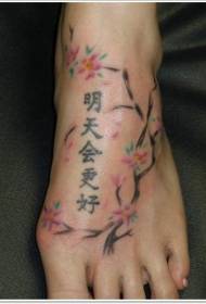 Instep Chinese characters and colored flower tattoo designs