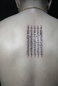 Columna vertebral masculina amb un tatuat sànscrit ordenat
