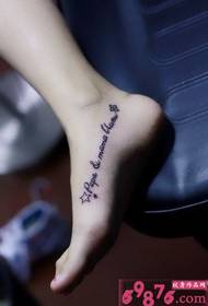 instep English word tattoo picture