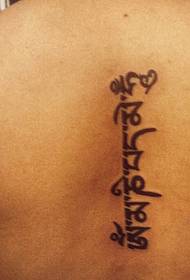 jednoduché sanskrtské tetovanie na mužskej chrbtici stredného veku