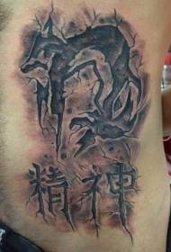 side rib Asian tradition Style 3D murals and Chinese tattoo designs