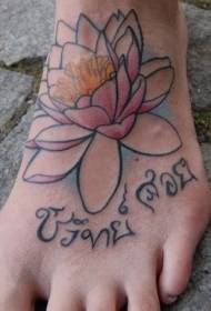 female instep color lotus with Indian character tattoo