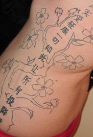 bočna rebra azijski hijeroglifi i cvjetni uzorak tetovaža
